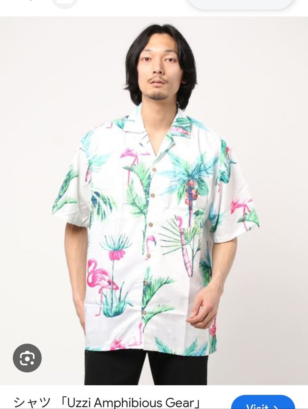 White Flamingo Print Short-Sleeve Shirt By Uzzi